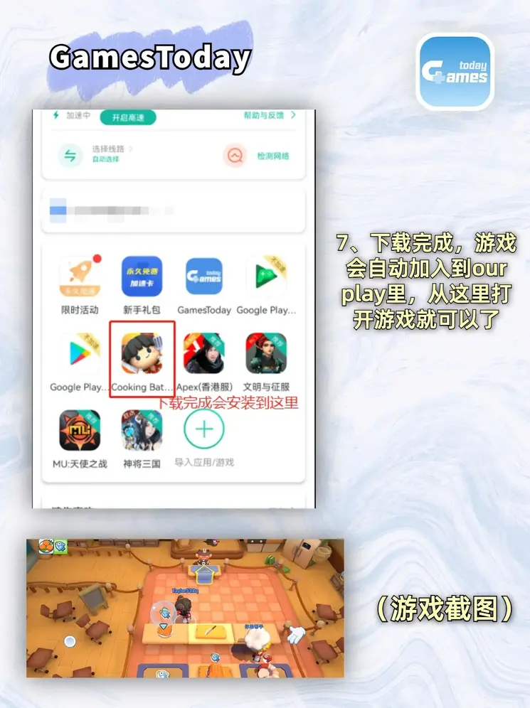 开运体育网截图3