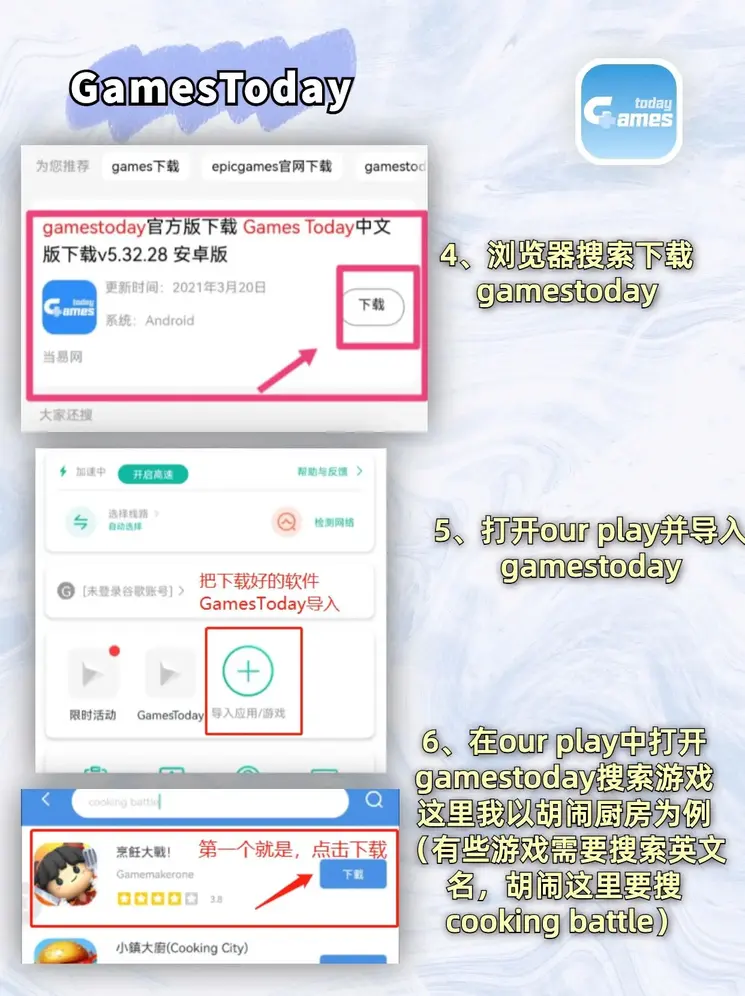 开运体育网截图2